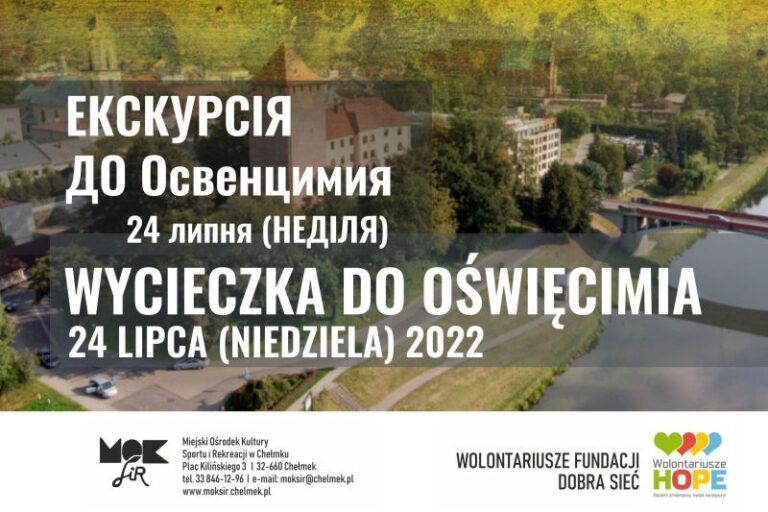 oswiecim modul 07 22